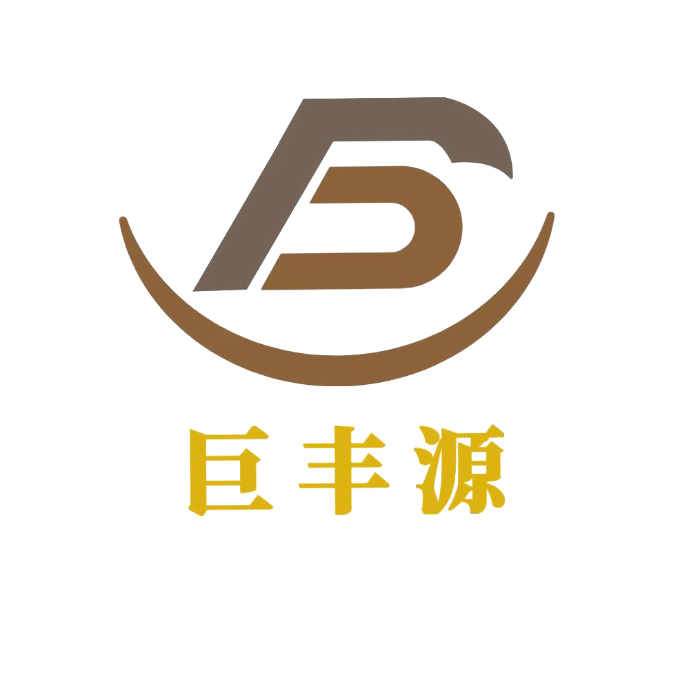 山东巨丰源机电技术有限公司